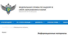 Информационные плакаты, посвященные вопросам подготовки к ЕГЭ 2026 года.